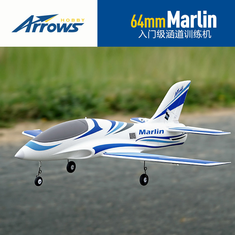 Outdoor Sport Hobbies - Arrows Hobby Rc Model Airplane Marlin