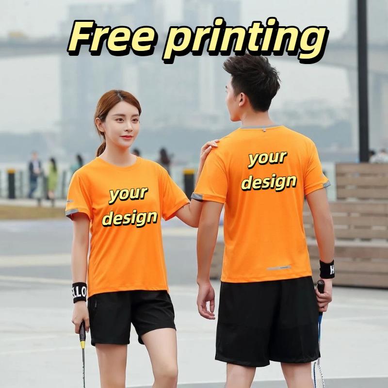 Summer Men's Quick Drying T-sh - Outdoor Sportsman Group 评论和价格