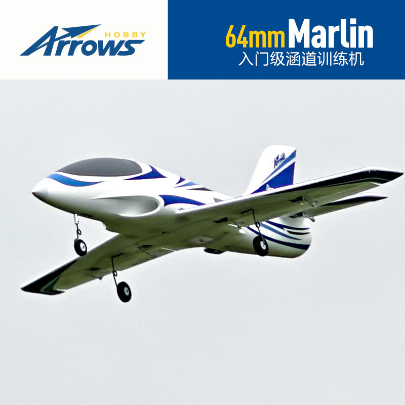 Arrows Hobby Rc Model Airplane - Outdoor Sport Hobbies 评论和价格